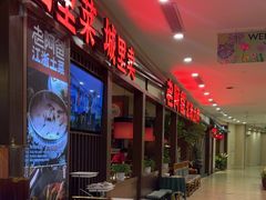 -老阿爸鲜鱼土菜(独墅湖店)