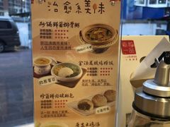 -嘉和一品粥(方庄店)