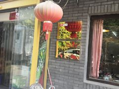 -鼎香润(德胜门内店)