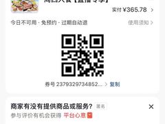 -海底捞火锅(亲贤北街店)