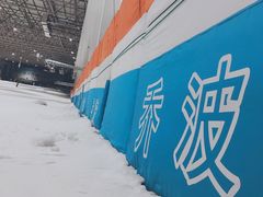 -绍兴启迪乔波冰雪世界