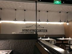 -留半山·香港食堂(啦啦宝都店)