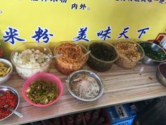 -螺满地螺丝粉