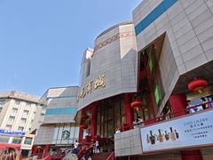 -开元商城(钟楼店)