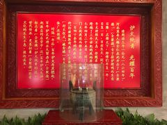 -全聚德(前门店)