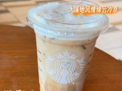 -星巴克臻选(珠海富华里店)