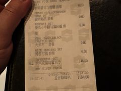-翡翠36餐厅(浦东香格里拉店)