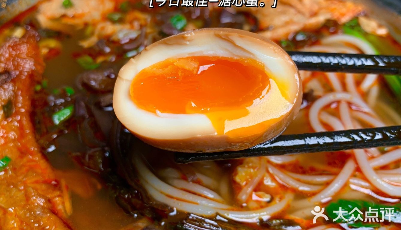 【本地人超爱[爱心]】料足！流油的溏心蛋螺蛳粉