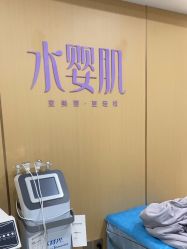 -南京康美美容医院·旗舰店