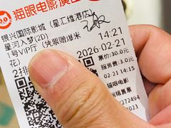 -银兴国际影城(星汇维港店)