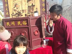 -河北村民俗体验园