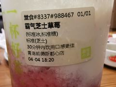 -奈雪的茶(青岛卓悦里INTOWN店)