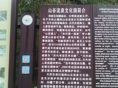 -禅宗三祖寺