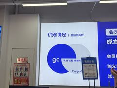 -优购镜仓(六角广场店)