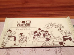 湿巾-九转小磨·非遗东北菜(哈西万达店)