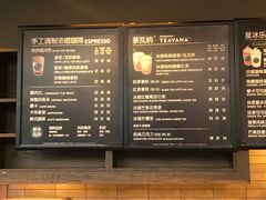 -星巴克臻选(江门汇悦大融城店)