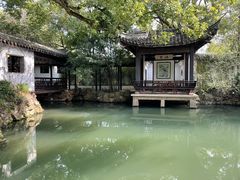 -惠山古镇·寄畅园