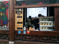 门面-品腐记·豆腐王朝(老门东总店)