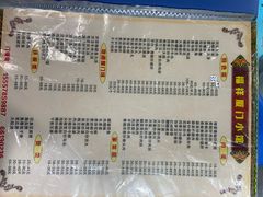 -福祥厦门小馆(舟孟北路店)