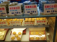 -长发西饼(临顿路店)