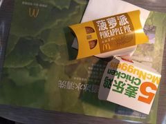 -麦当劳(百联西郊购物中心店)
