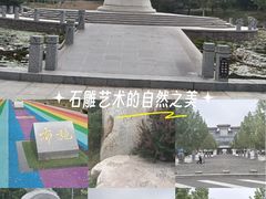 -横山寺