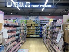 -世纪联华(杭州新塘路店)