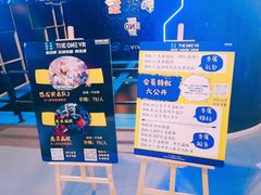 -洛克公园(苏州中心商场)