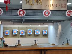 -道顺射箭·团建·骑射(张杨路店)