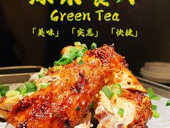 -绿茶餐厅(华贸购物中心店)