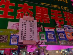-沪陵农贸市场