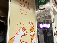 -Dip in Gelato(富民路店)