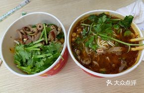 Chicken Offal Dan Dan Noodles
