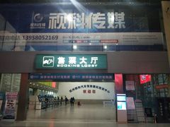 -杭州九堡客运中心