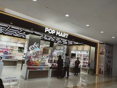 -泡泡玛特POPMART(赛格国际购物中心店)