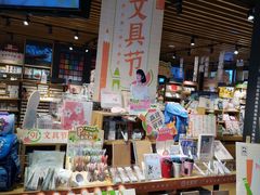 -九木杂物社(新一城店)