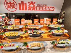-山焱·炭火自助烤肉(周浦万达店)