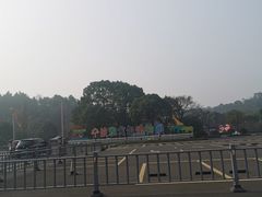 -宁波野生动物园