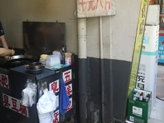 -五娭毑臭豆腐(黄兴南路店)