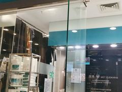 -福奈特洗衣洗鞋(莘谭路店)