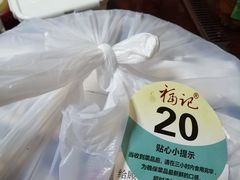 -好福记饭店(红梅公园店)