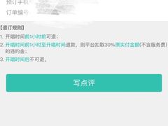 -欢乐迪KTV(观音桥未来国际店)