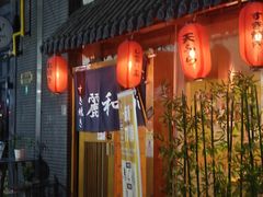 -丽和苑·自助寿喜锅(虹梅路店)
