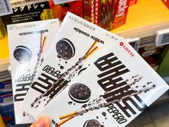 -Olé精品超市(前海壹方城店)