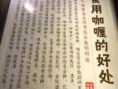 -金龙咖喱