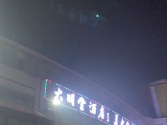 -济南海鲜大市场