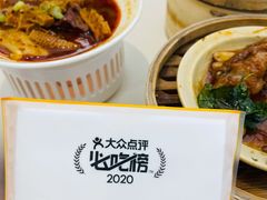 -蔡澜点心·粤菜(月星环球港店)