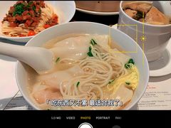 -鼎泰丰(国金店)