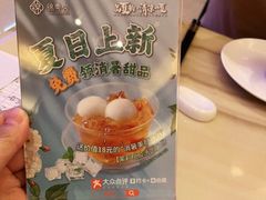 -锦粤宫·精致粤菜(深圳北站店)