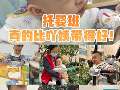 -全优加早教托育园(广百新一城店)